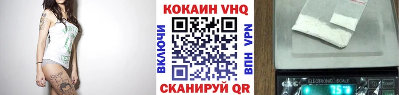 Купить наркотики цена Балашиха ГАШИШ Псилоцибиновые грибы Меф мяу мяу Каннабис Бутират СК Кокаин