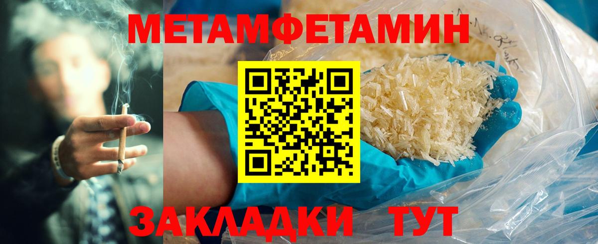 Amphetamine 98%  гидра онион  Балашиха  Вход с VPN 