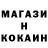Альфа ПВП Crystall Party Marinik