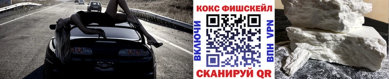 Cocaine Боливия  Балашиха 