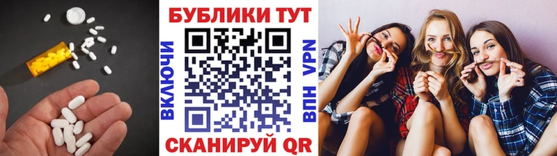 Экстази VHQ kraken зеркало Балашиха