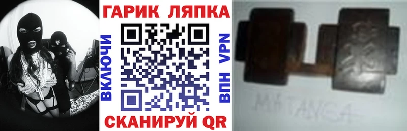 Гашиш 40% ТГК  omg зеркало  Балашиха 