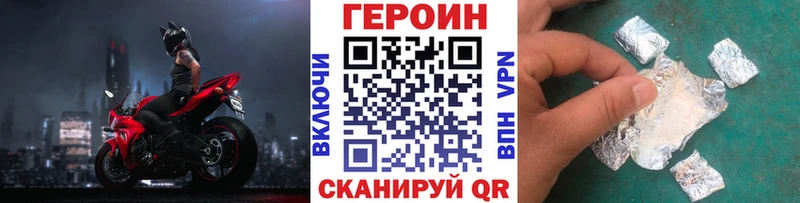 продажа наркотиков  Балашиха  Героин хмурый 