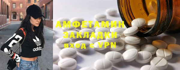 экстази Алзамай