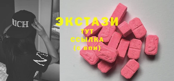 экстази Алзамай