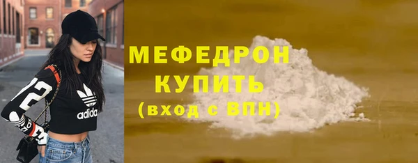меф Алексеевка