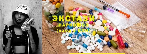 экстази Алзамай