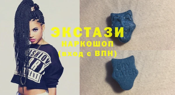 экстази Алзамай