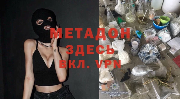 меф Алексеевка
