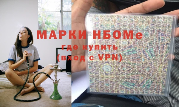 меф Алексеевка