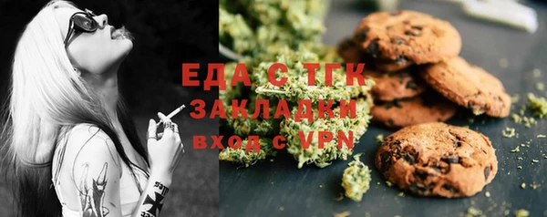 меф Алексеевка