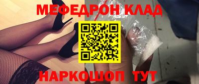стаф Татарск