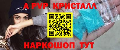 jwh Тара