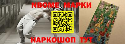 стаф Татарск