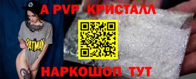 стаф Татарск