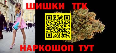 jwh Тара