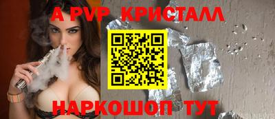 стаф Татарск