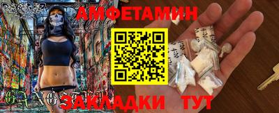 стаф Татарск