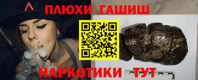 jwh Тара