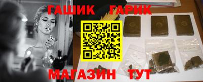 jwh Тара