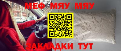 стаф Татарск