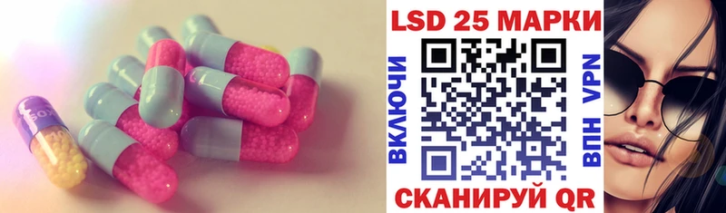 мега маркетплейс  Балашиха  Лсд 25 экстази ecstasy 