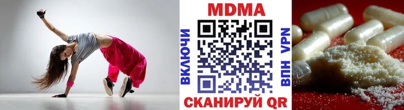 МДМА кристаллы  купить наркотик  Балашиха 