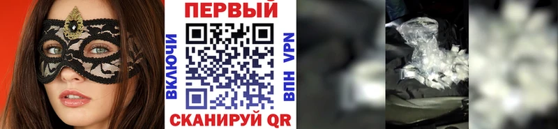 МЕТАМФЕТАМИН Methamphetamine Балашиха