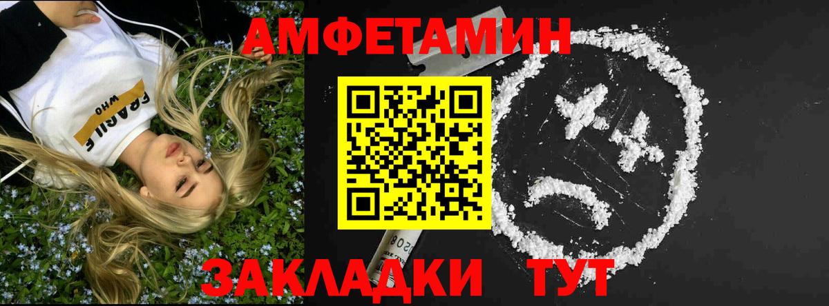 Балашиха  МЕТАМФЕТАМИН  Вход с VPN  МЕТАМФЕТАМИН винт  МЕТАМФЕТАМИН винт 