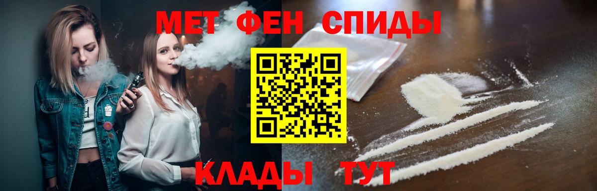 Первитин пудра Балашиха