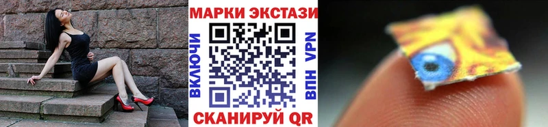 Марки N-bome 1500мкг darknet какой сайт Балашиха