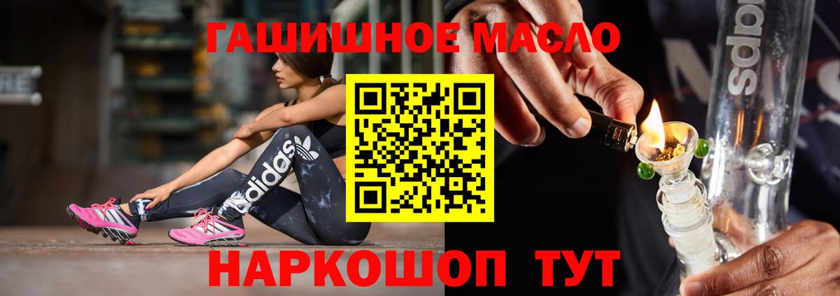 Дистиллят ТГК жижа Балашиха
