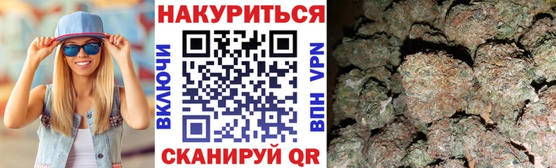 Бошки марихуана конопля Балашиха